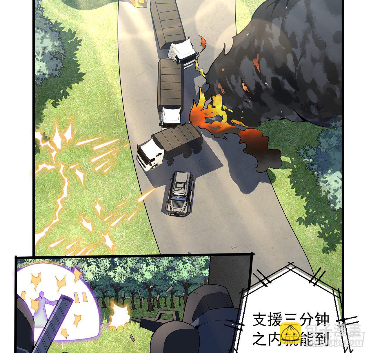 75话 鱼儿上钩了58