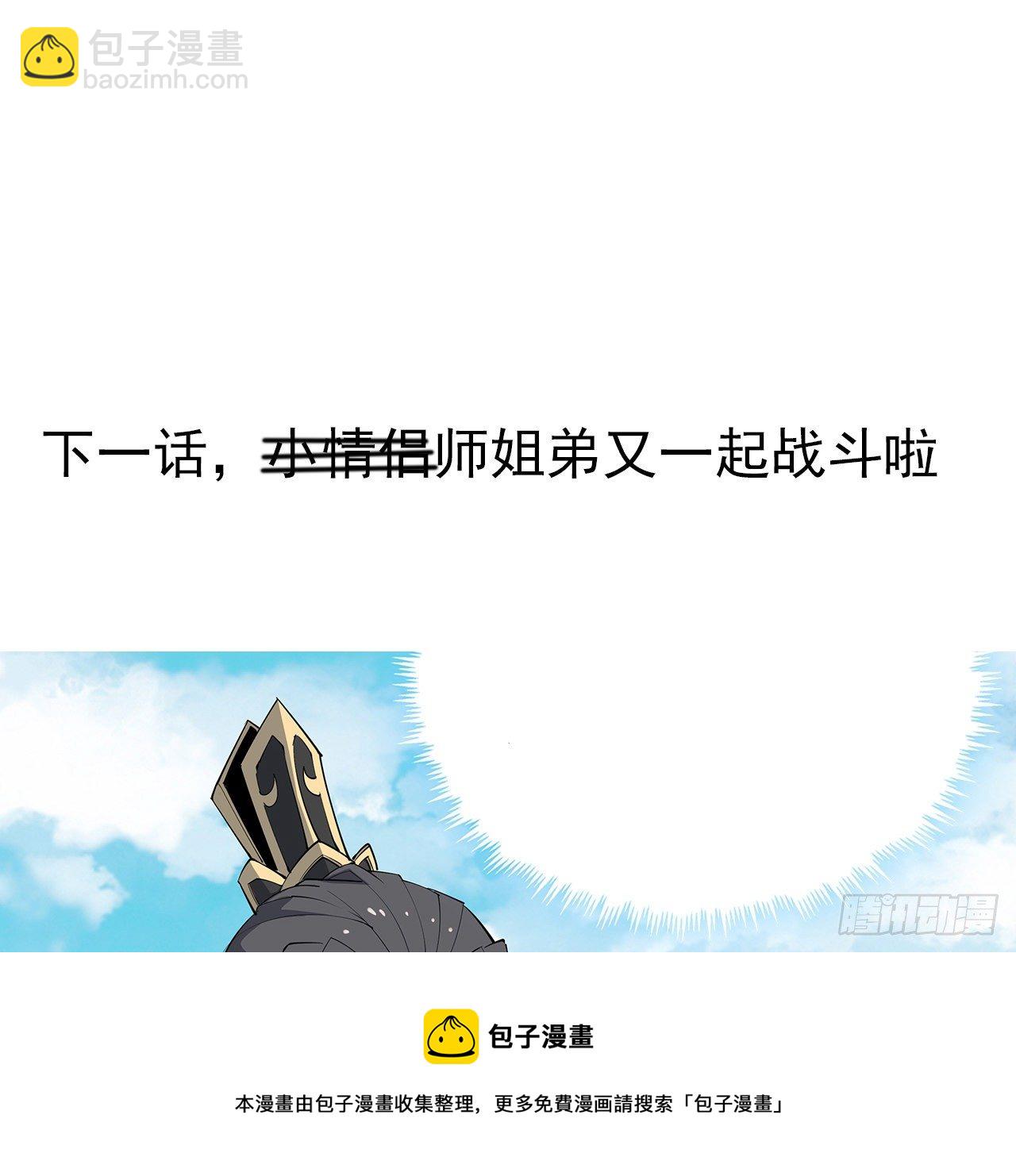 75话 鱼儿上钩了68