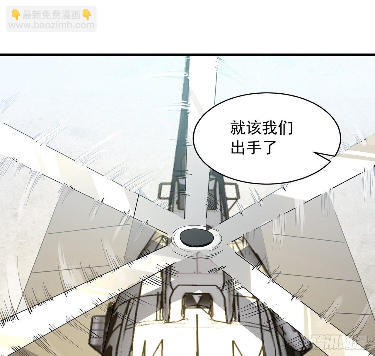 75话 鱼儿上钩了9