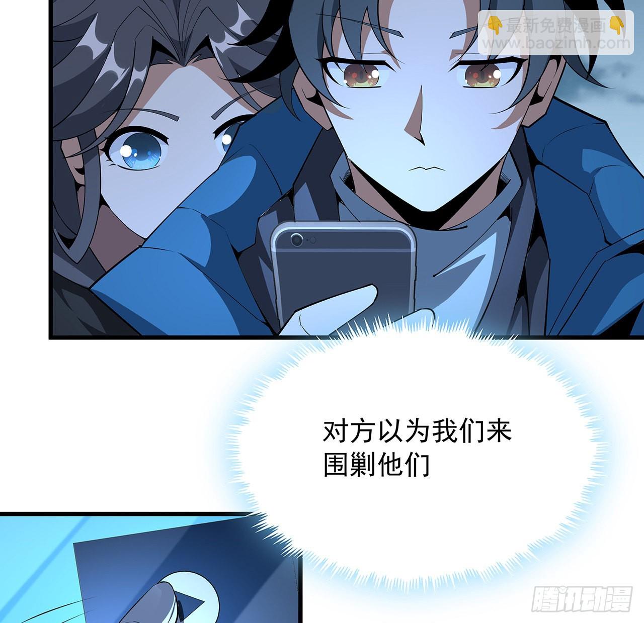 85话 呀屎啦你31