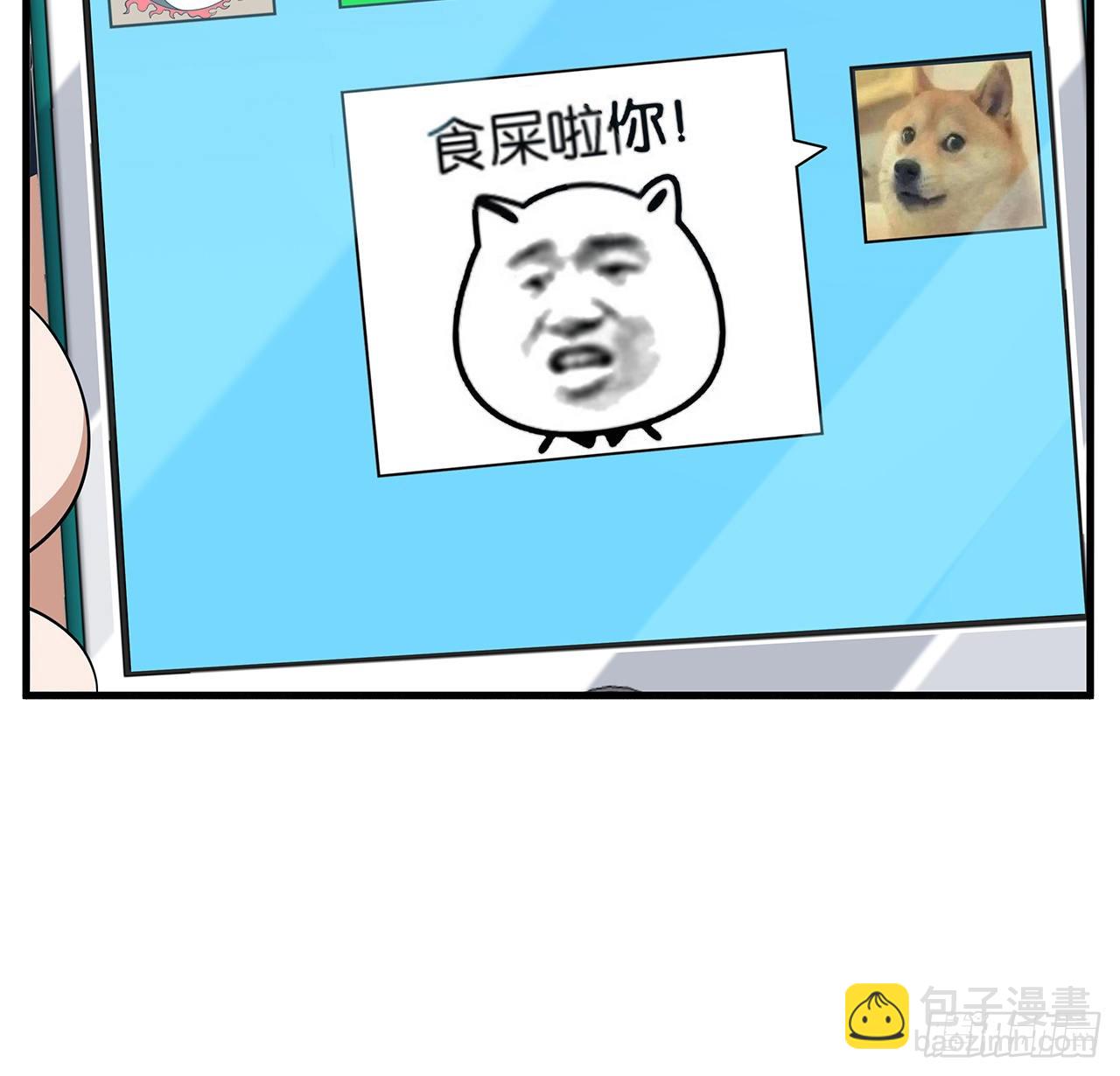 85话 呀屎啦你41