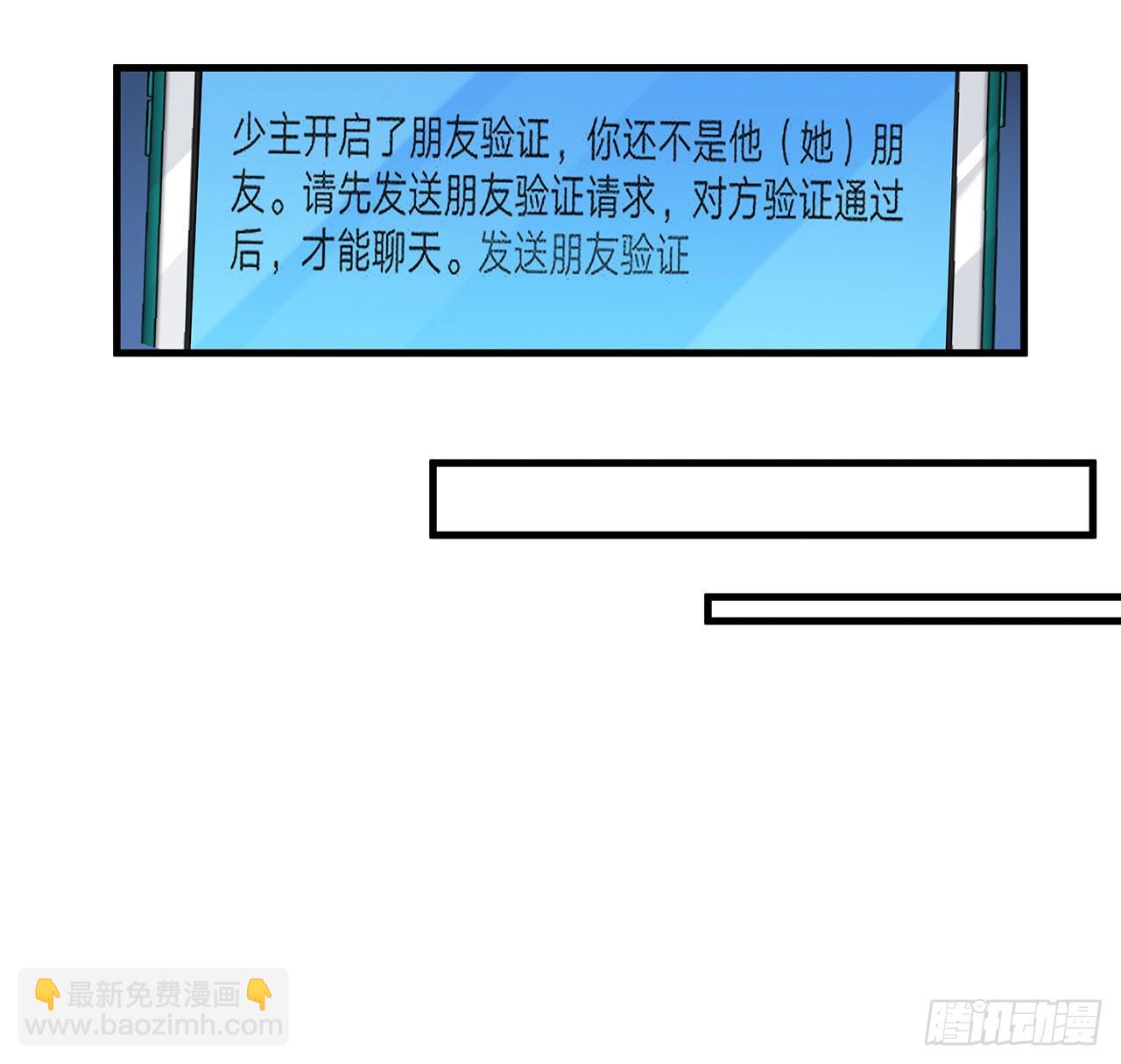 85话 呀屎啦你42