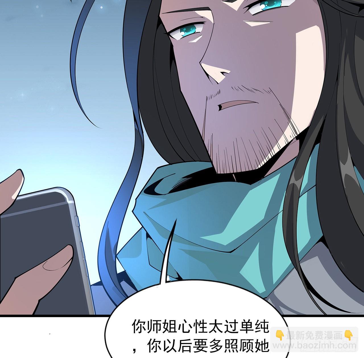 85话 呀屎啦你58