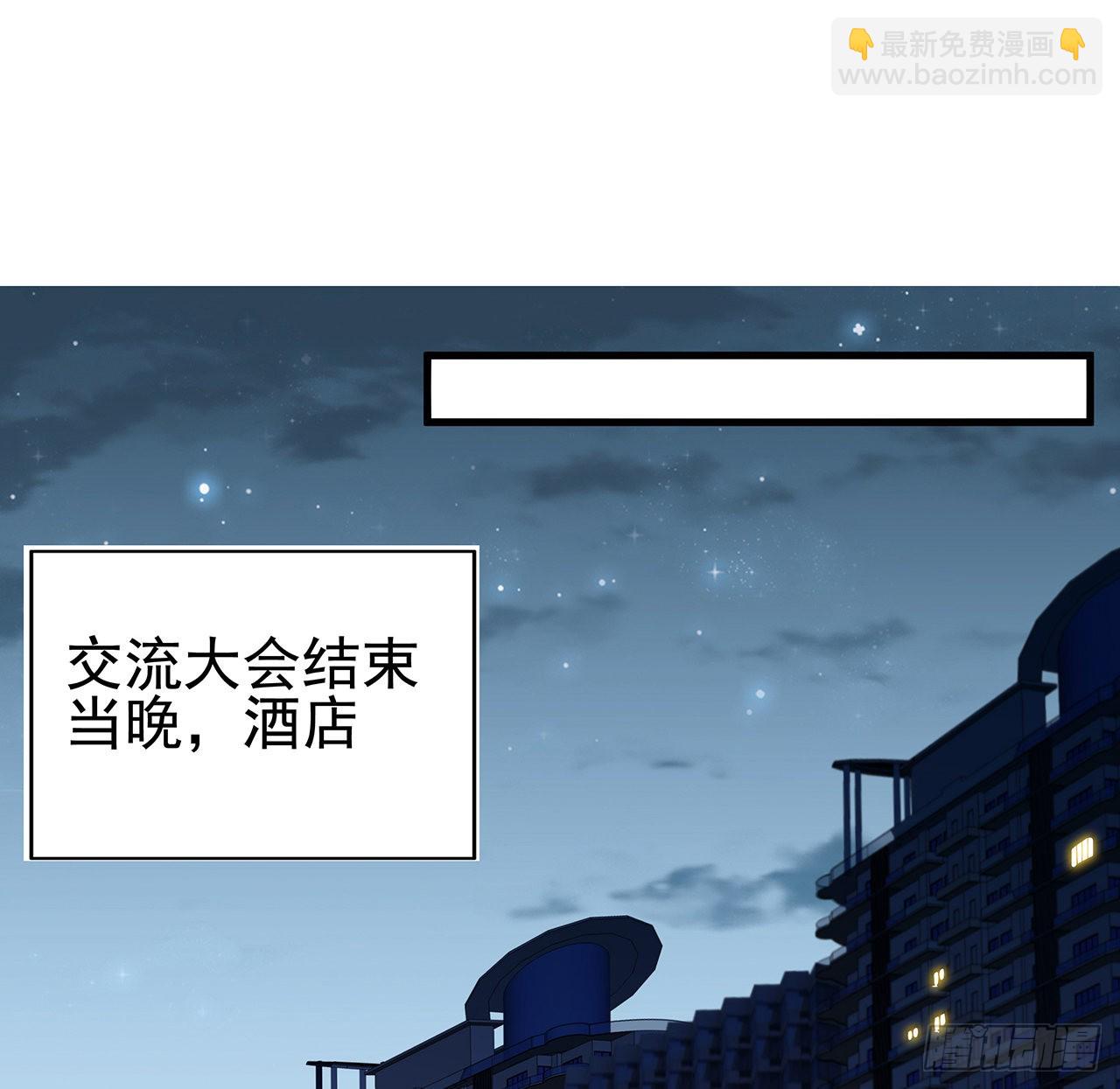 94话 你菜，保密23