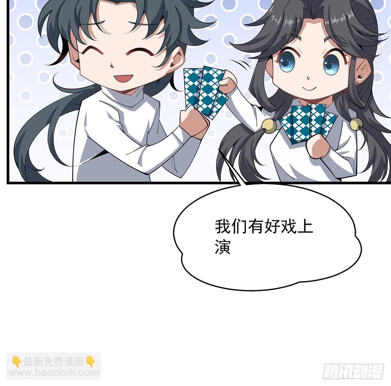 94话 你菜，保密30