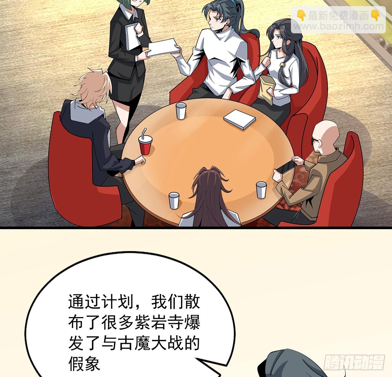 94话 你菜，保密34