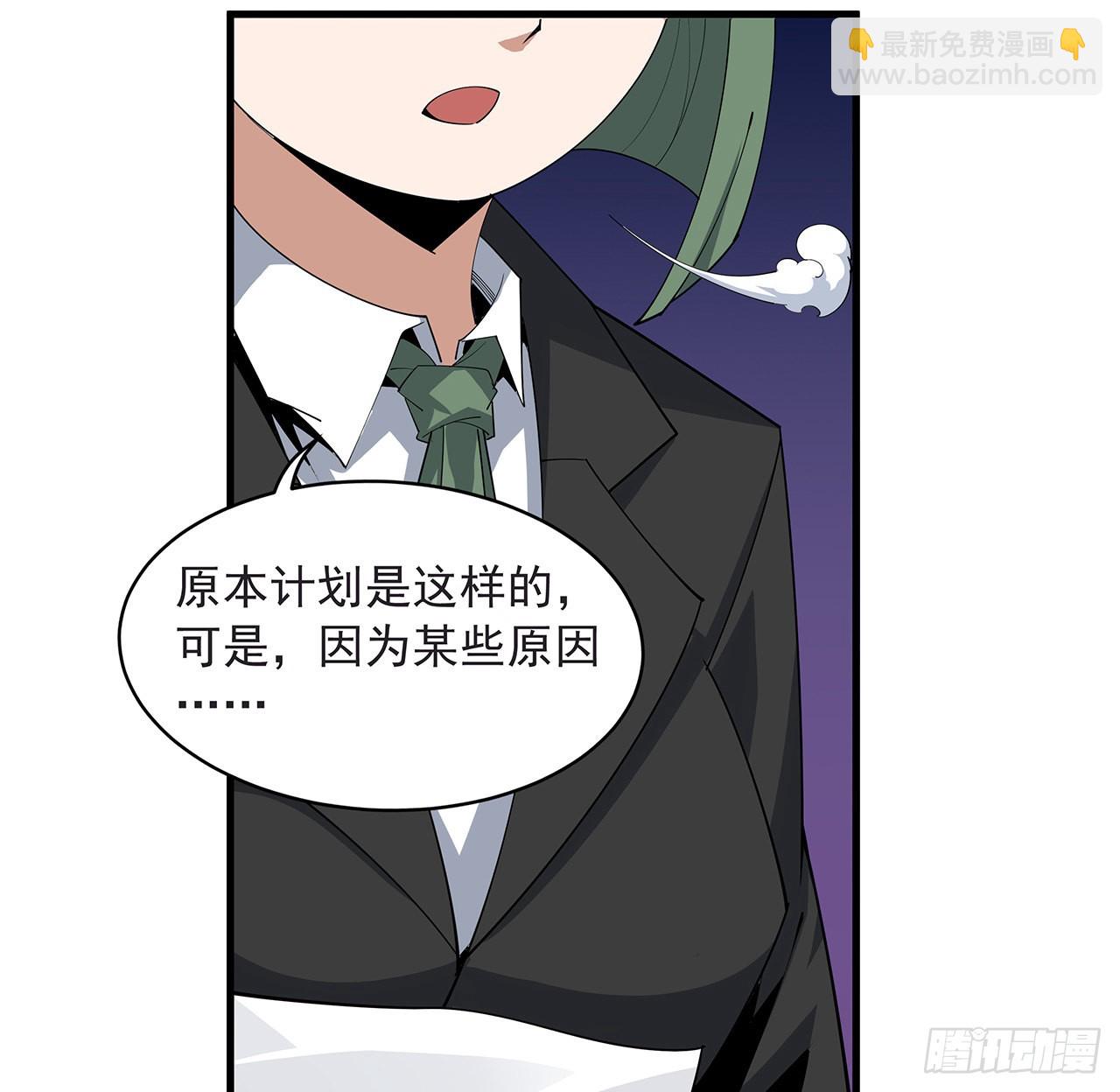 94话 你菜，保密42