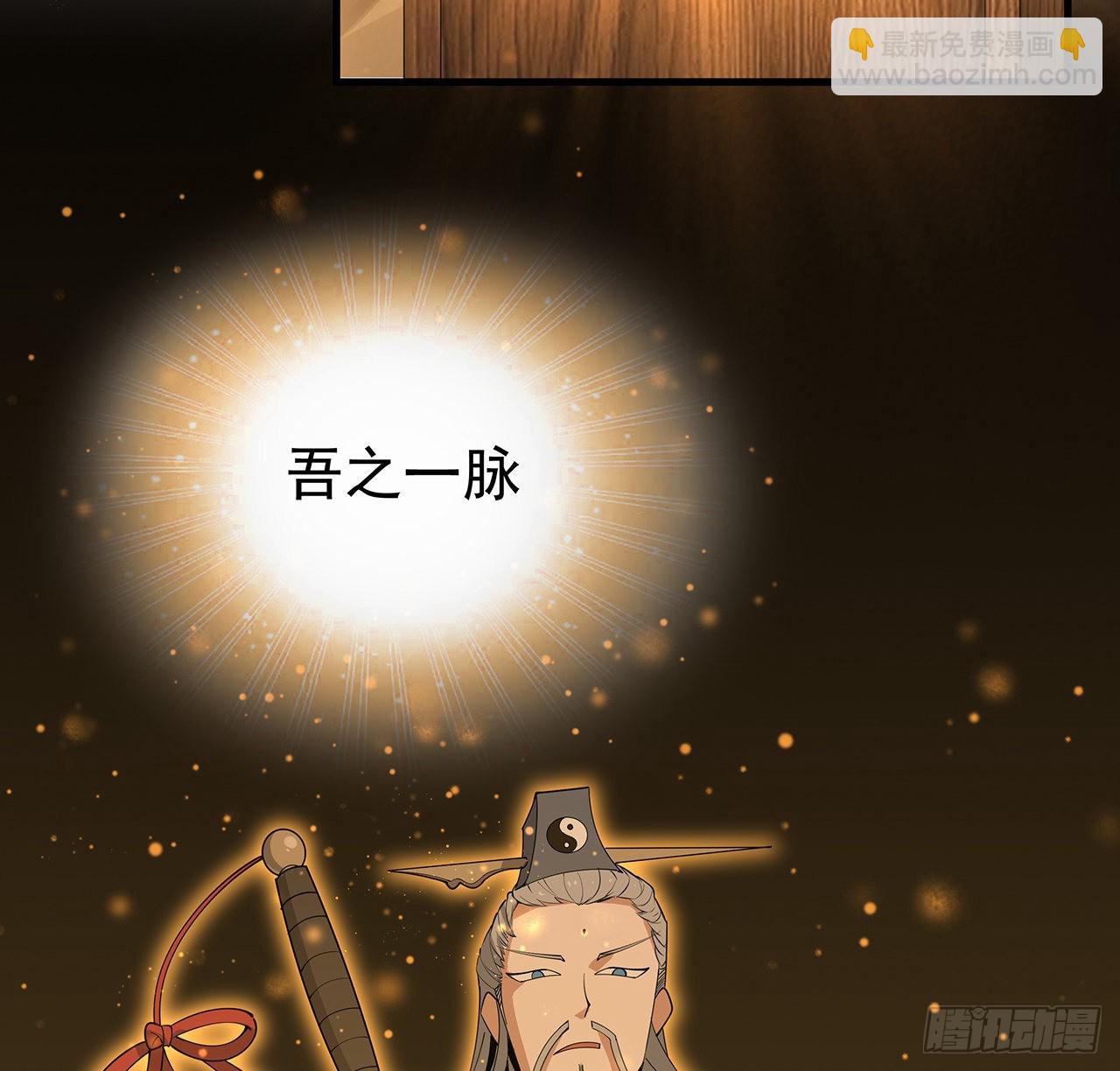 94话 你菜，保密60