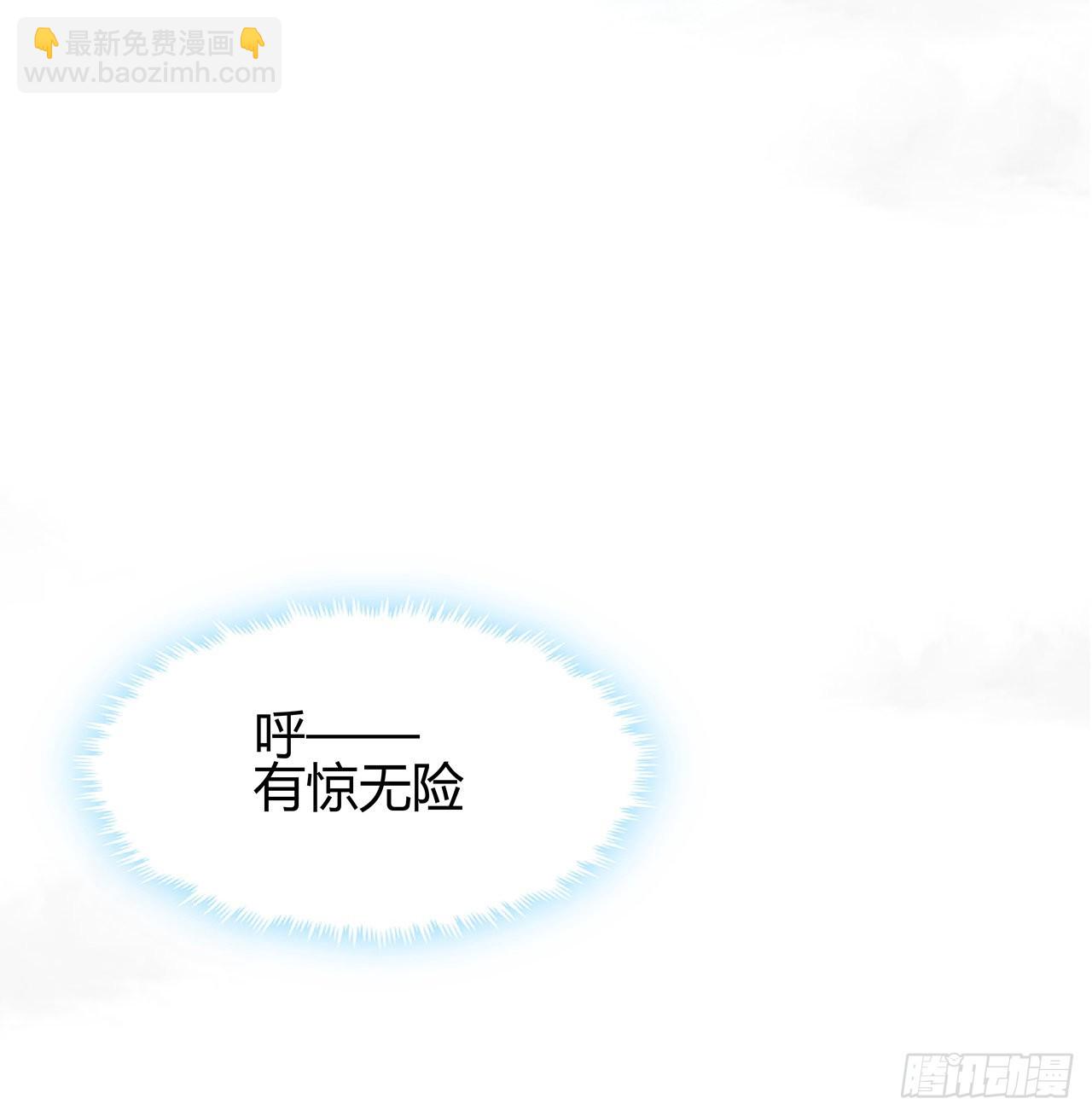 113话 以后姐罩你20