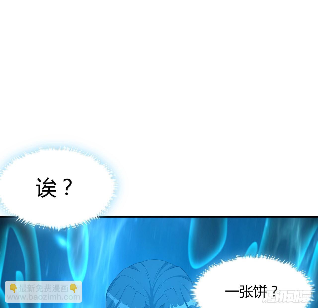 113话 以后姐罩你24