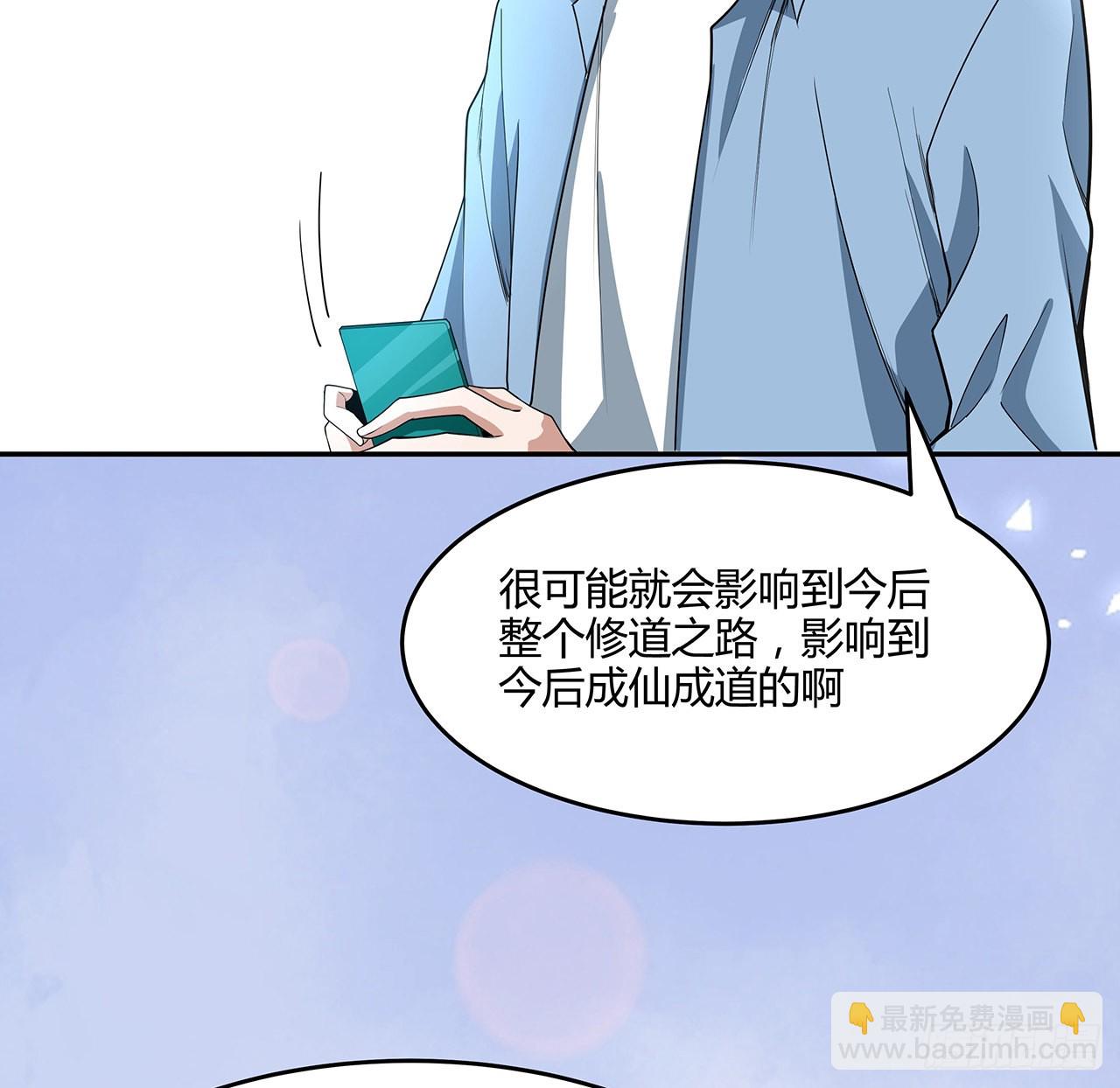 113话 以后姐罩你34