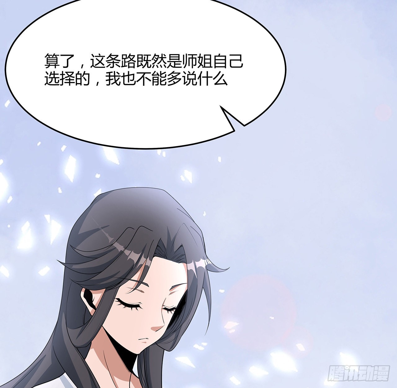 113话 以后姐罩你35