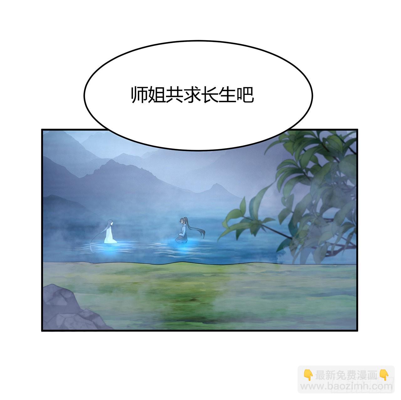 113话 以后姐罩你37