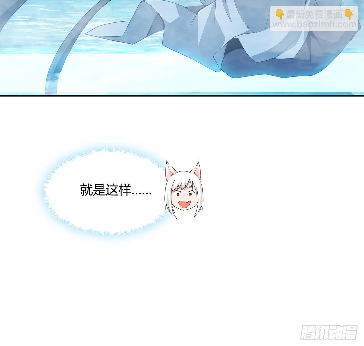 113话 以后姐罩你42
