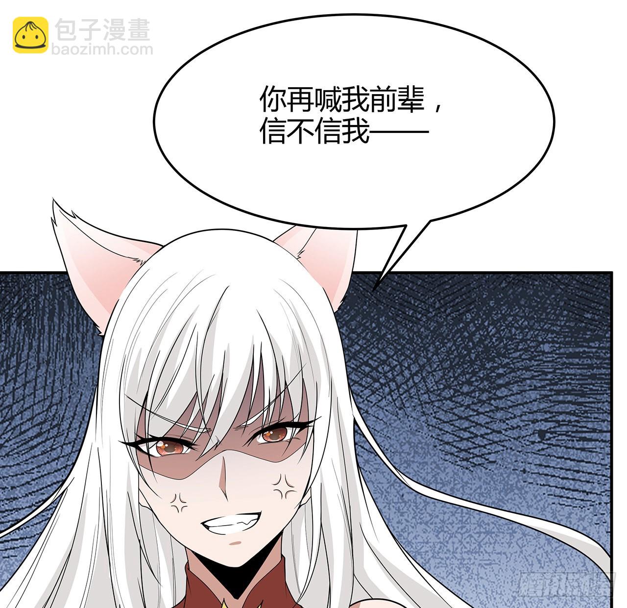 113话 以后姐罩你61