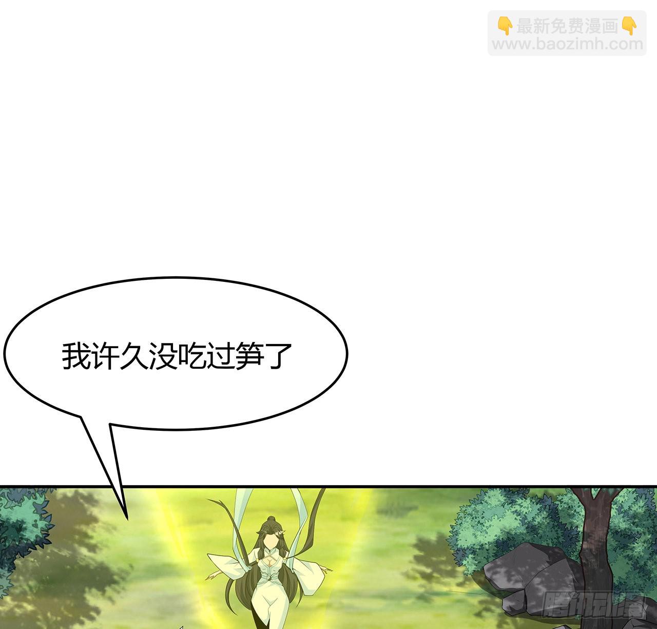113话 以后姐罩你63
