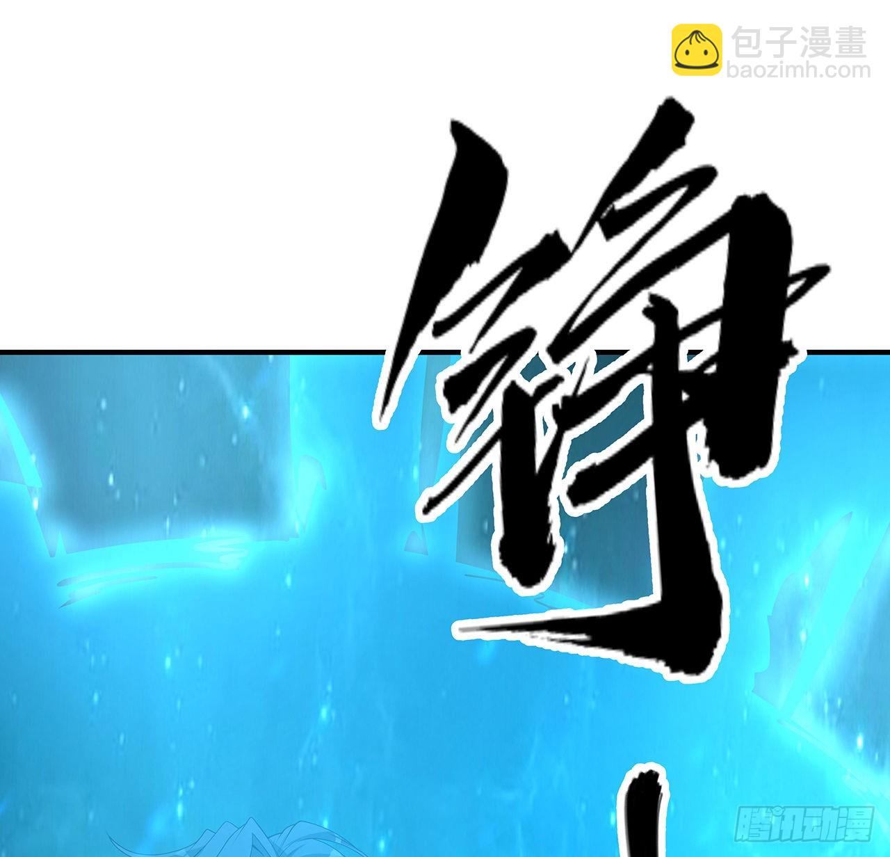 113话 以后姐罩你8