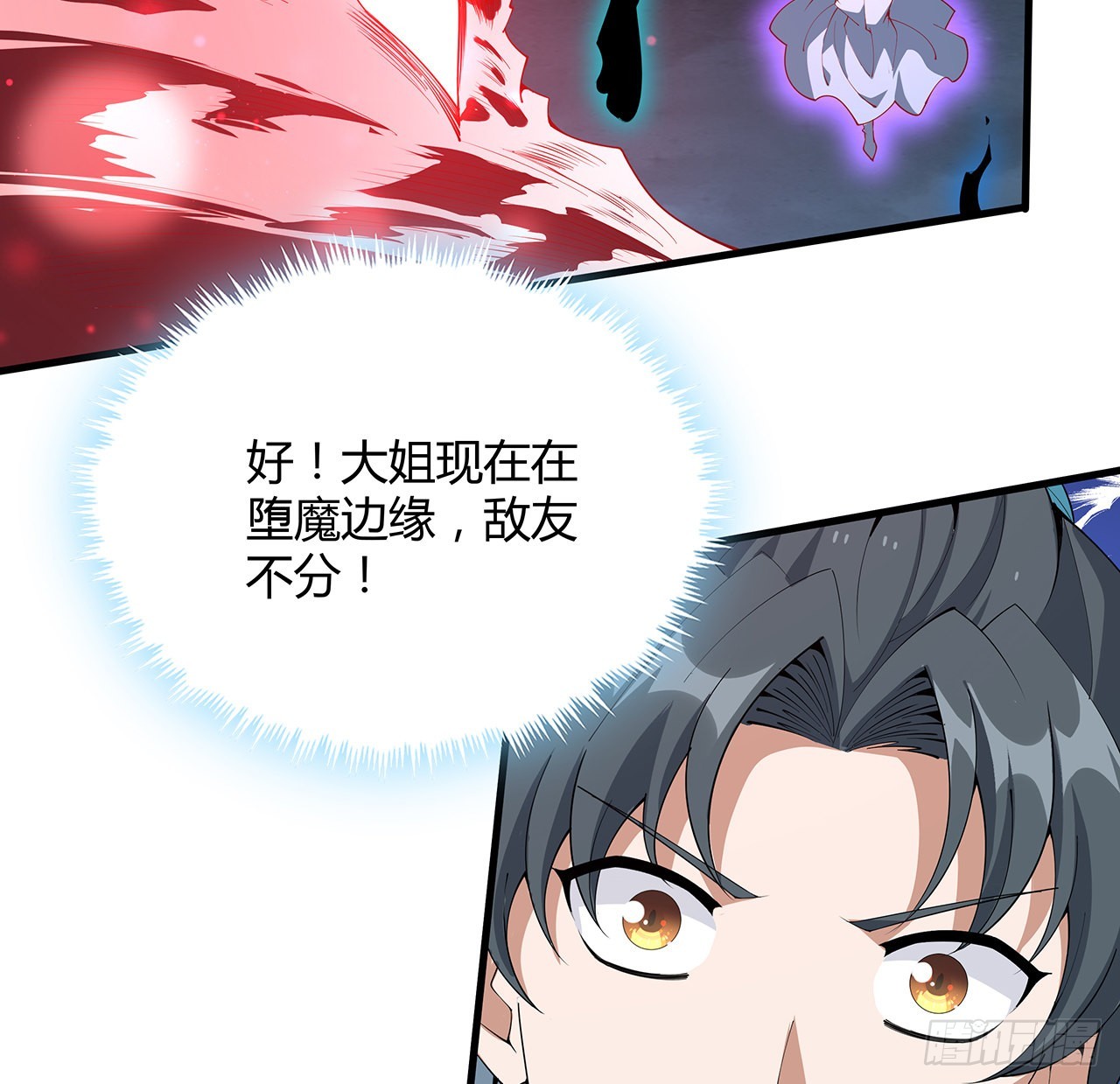 145话 当代孟婆16