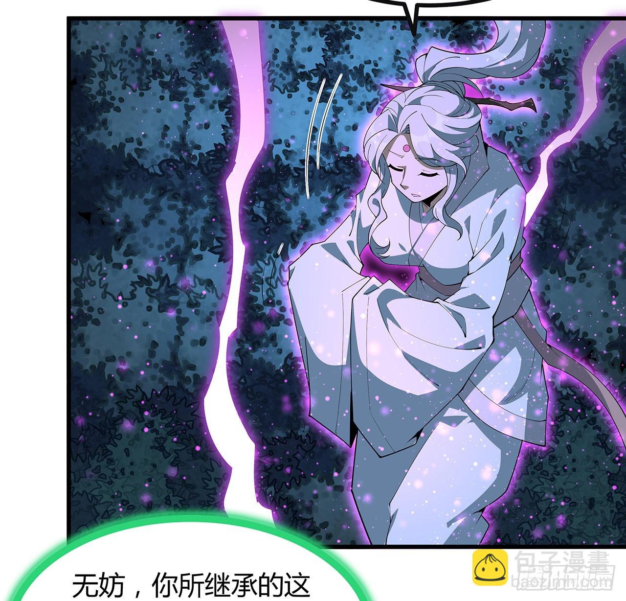 145话 当代孟婆42