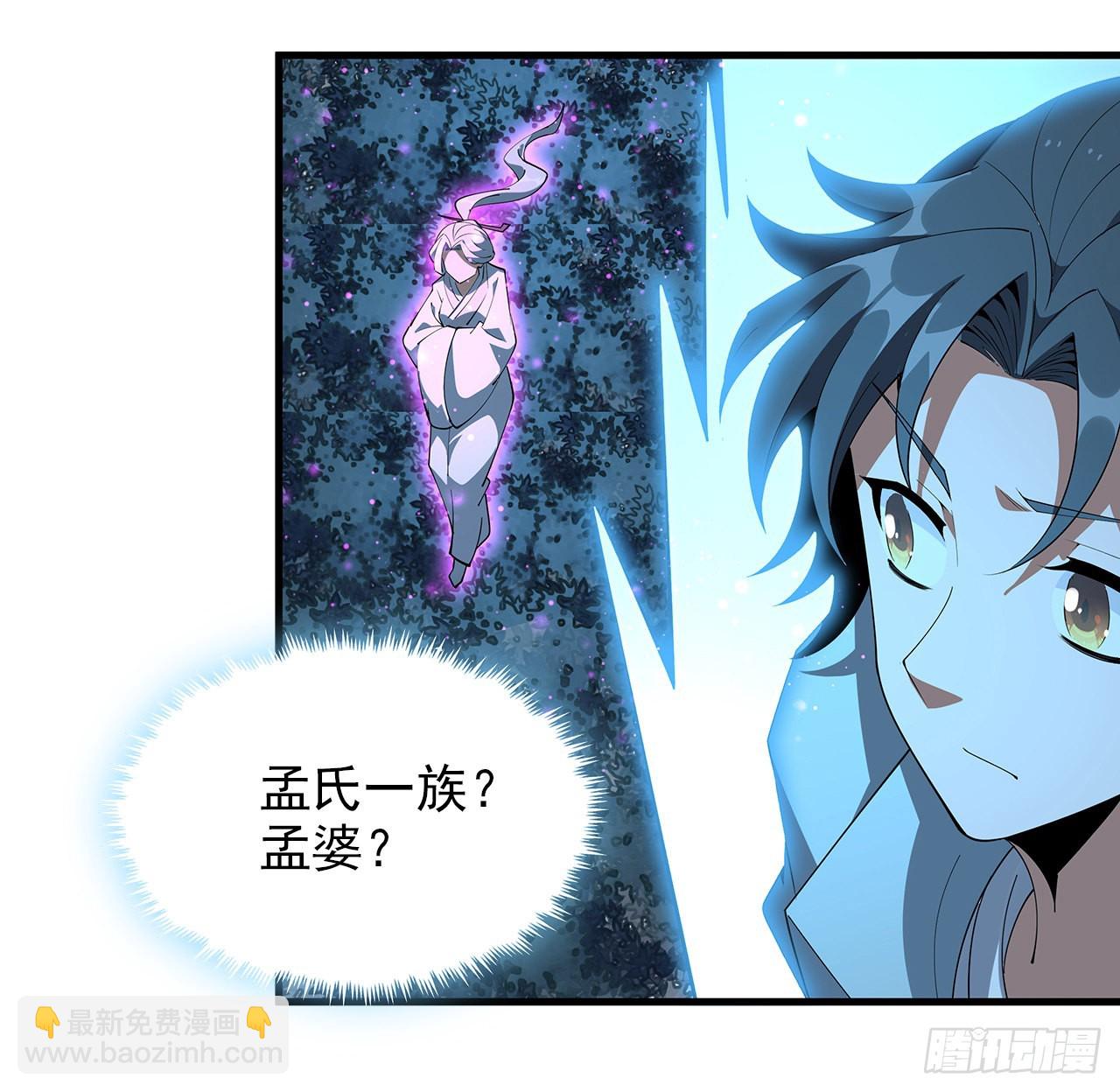 145话 当代孟婆47