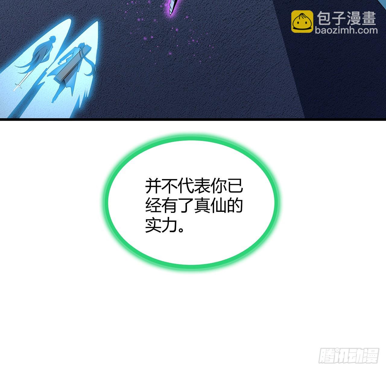 145话 当代孟婆50