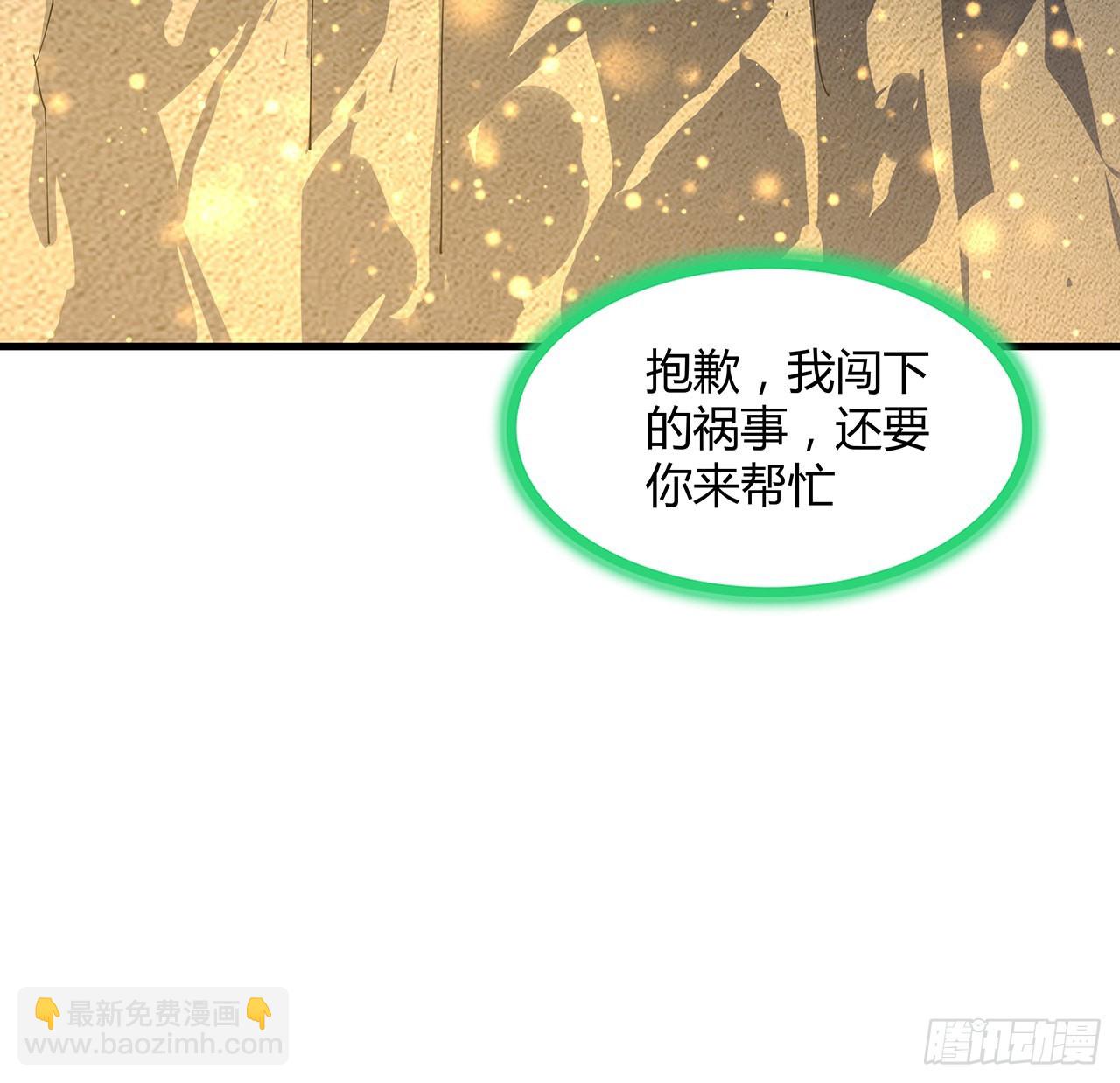 145话 当代孟婆54
