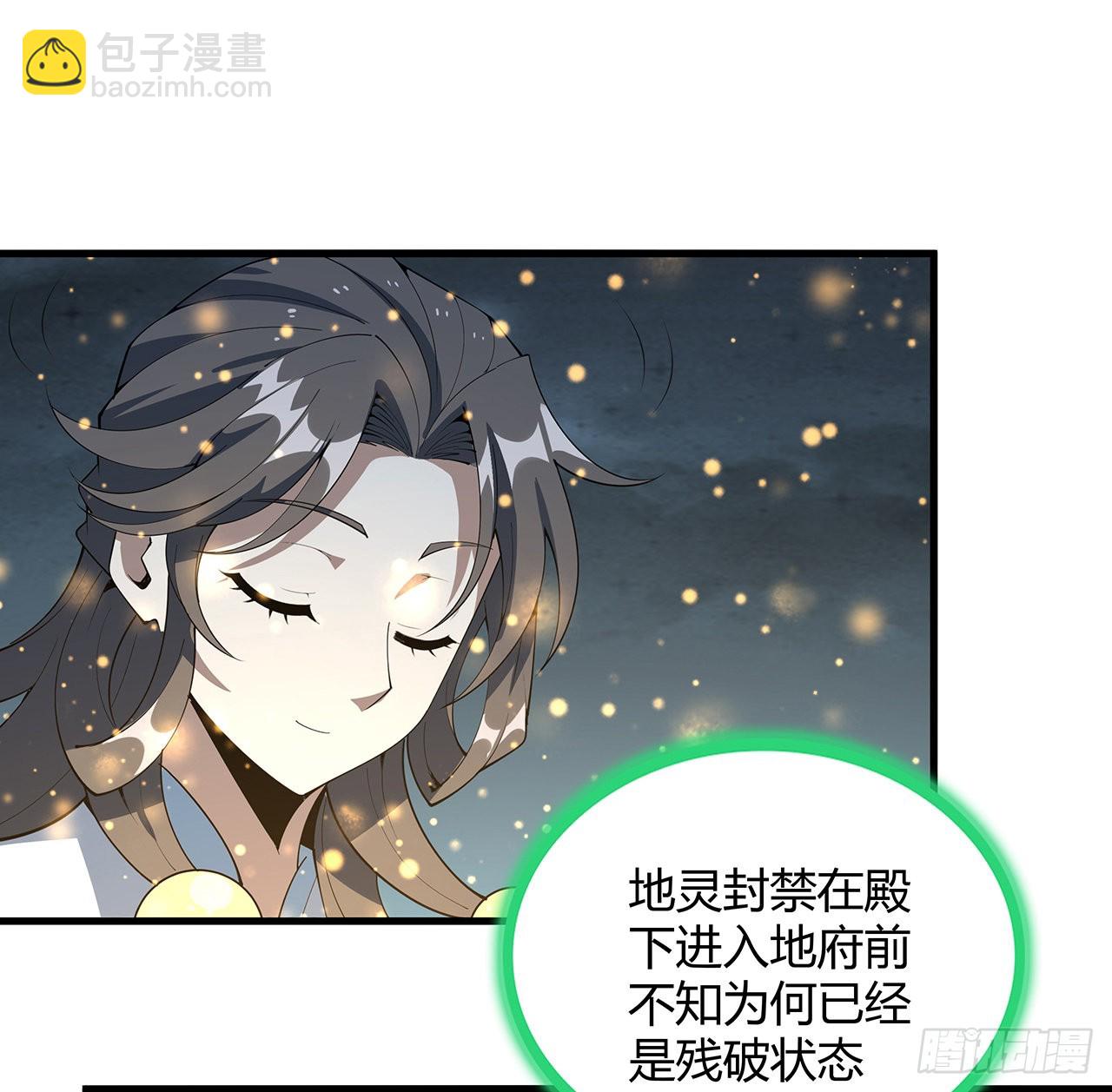 145话 当代孟婆55