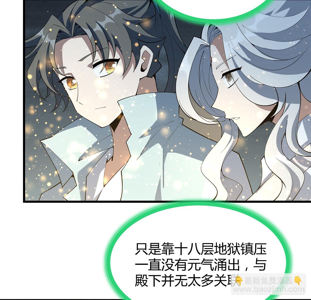 145话 当代孟婆56