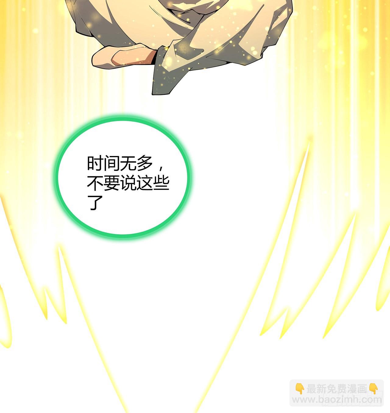 145话 当代孟婆58