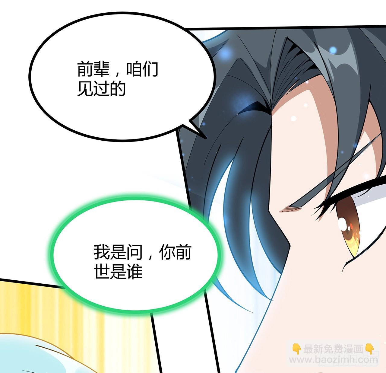 145话 当代孟婆60