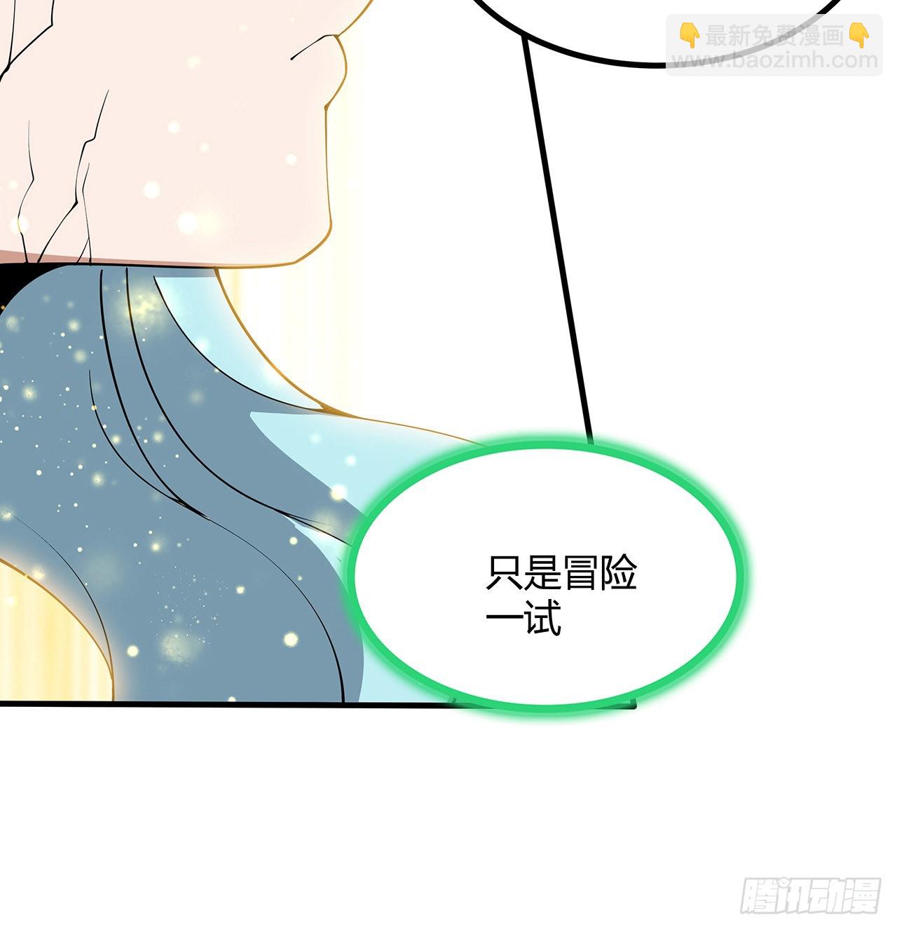 145话 当代孟婆62