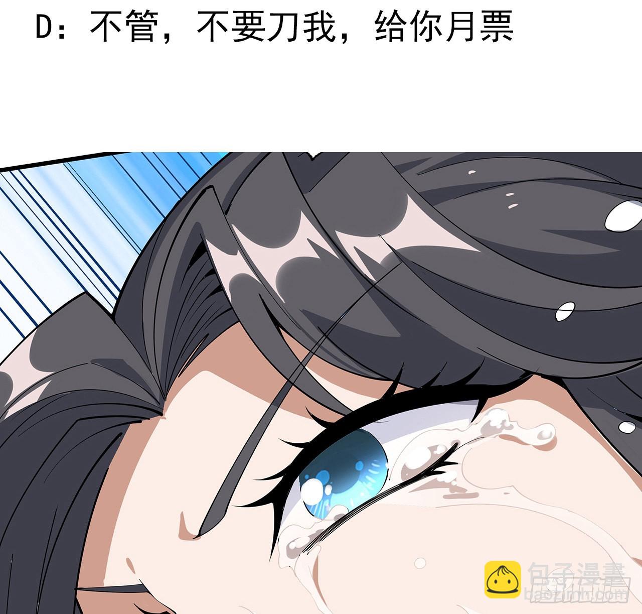 145话 当代孟婆72