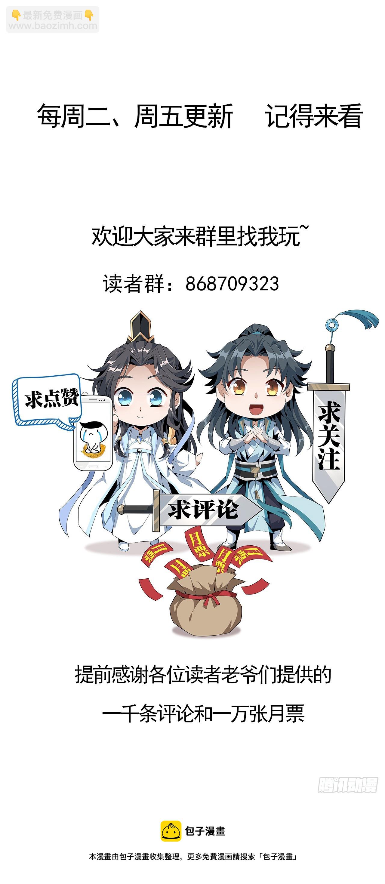 145话 当代孟婆75