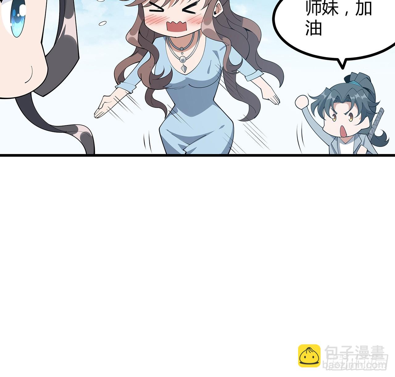 158话 亲嘴之后的事？27