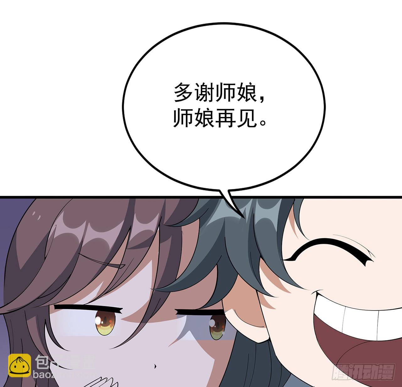 158话 亲嘴之后的事？45