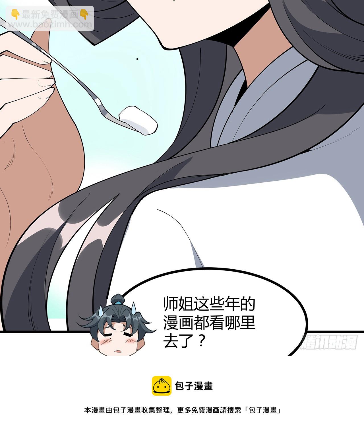 158话 亲嘴之后的事？49