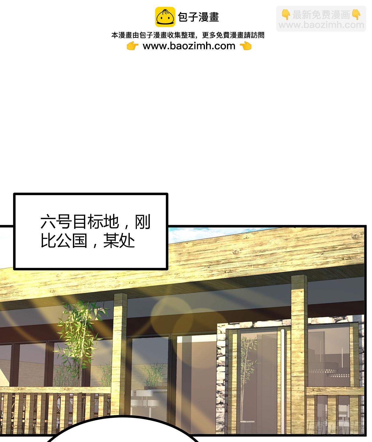 208话 早点解决的理由1