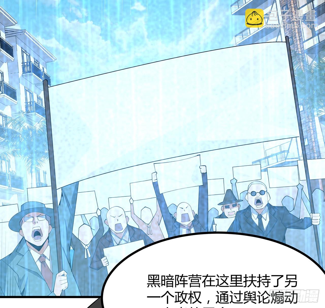208话 早点解决的理由10