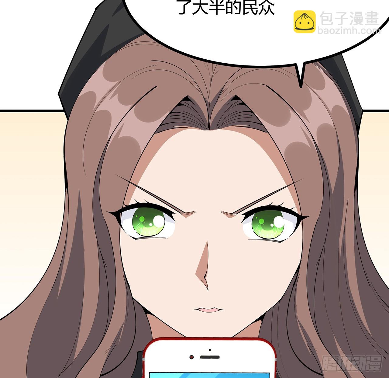208话 早点解决的理由11
