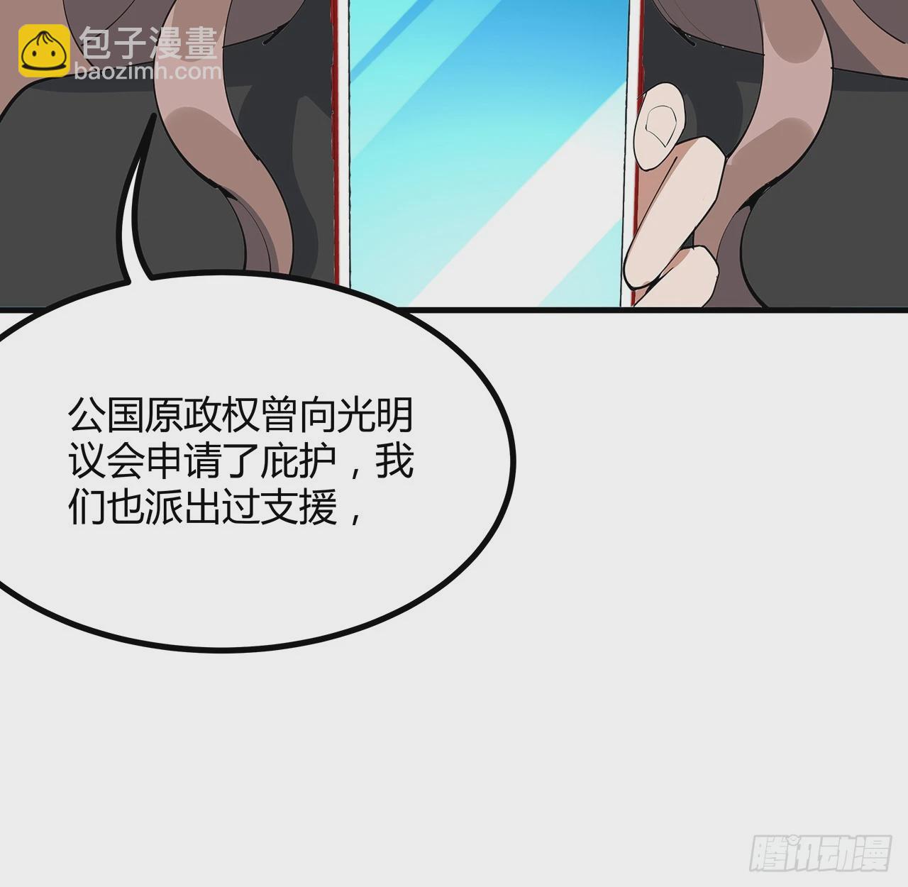 208话 早点解决的理由12