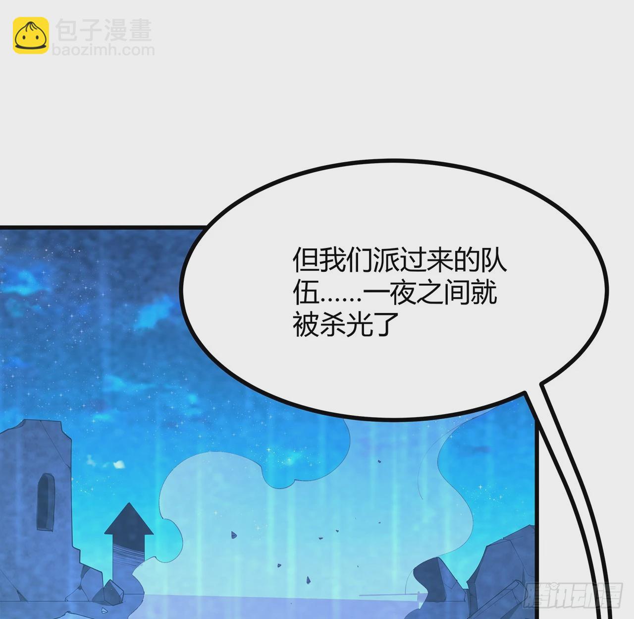 208话 早点解决的理由13