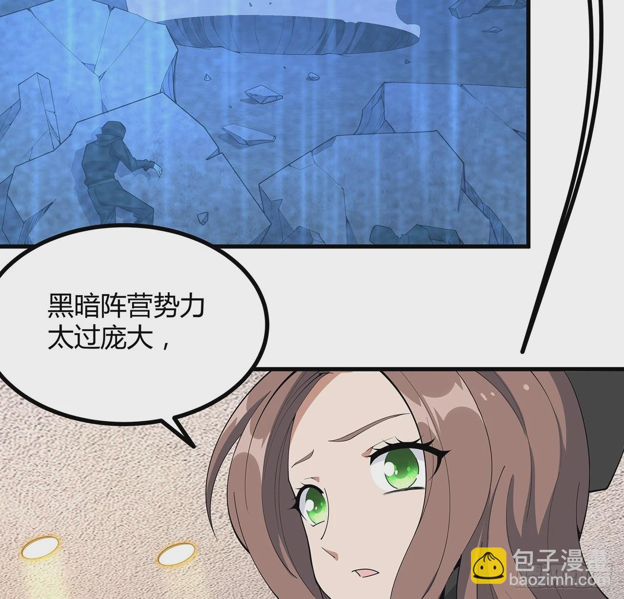 208话 早点解决的理由14