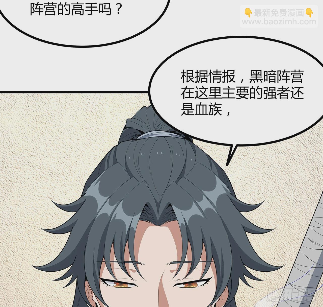 208话 早点解决的理由17