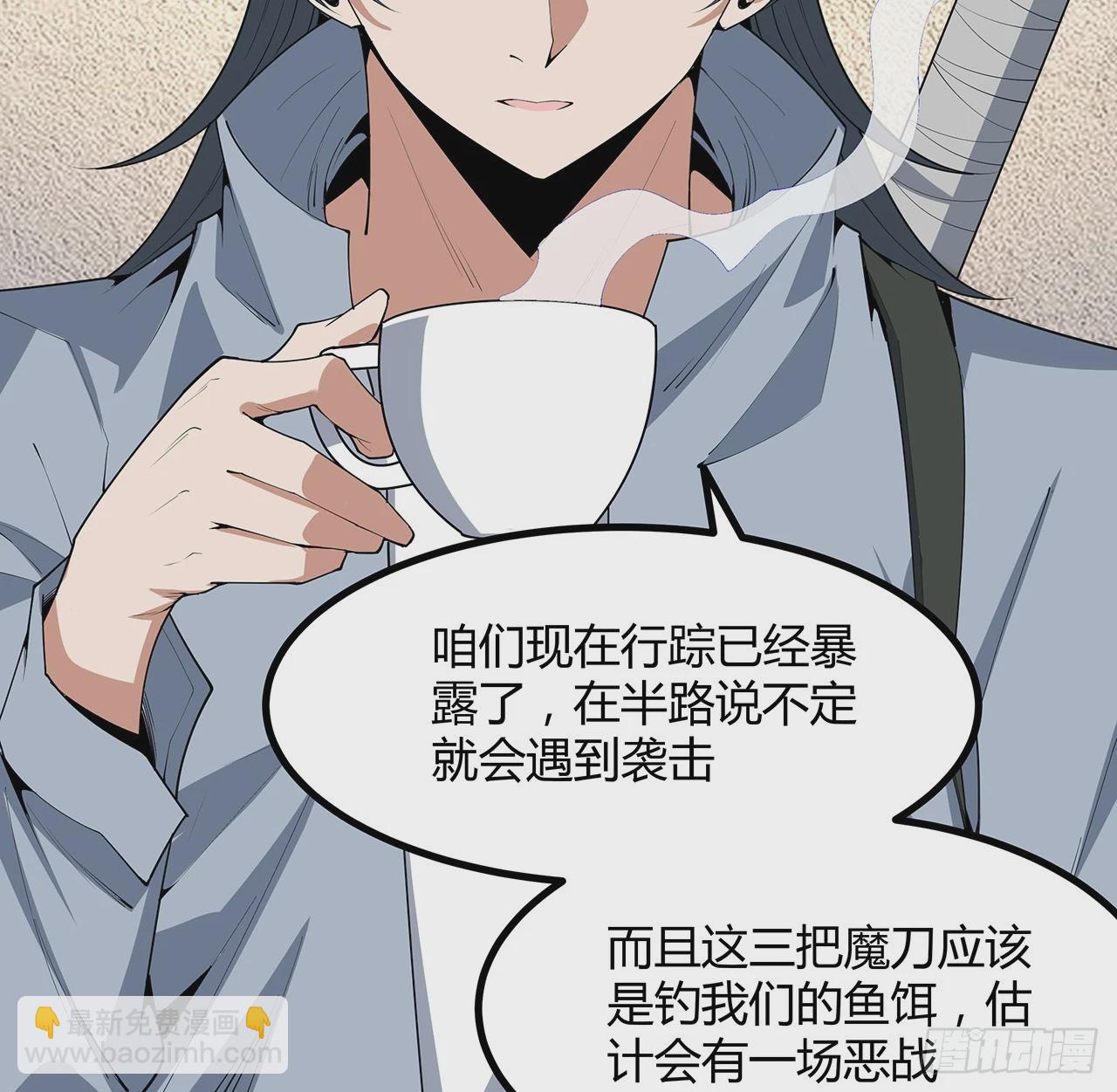 208话 早点解决的理由18
