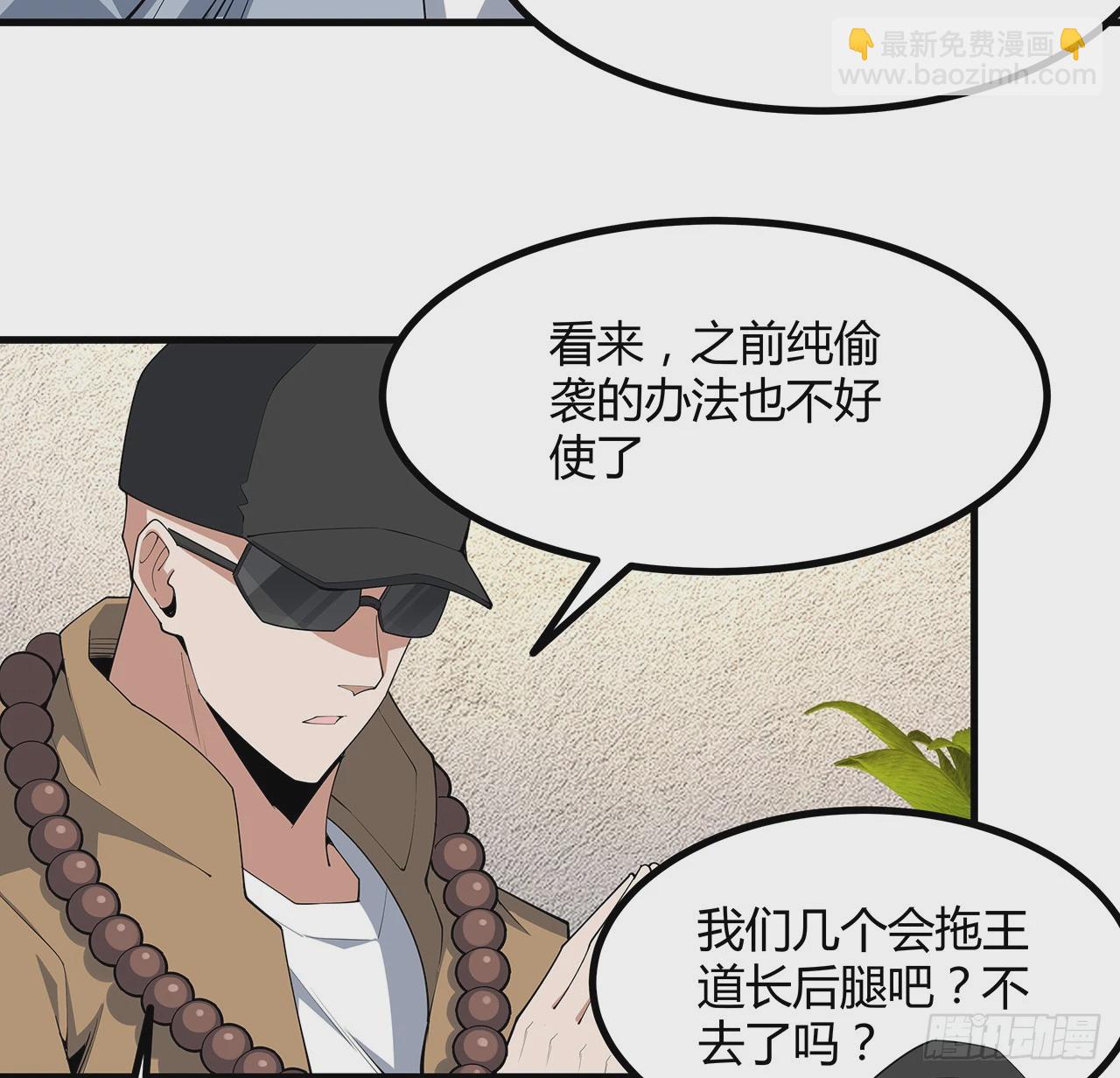 208话 早点解决的理由19