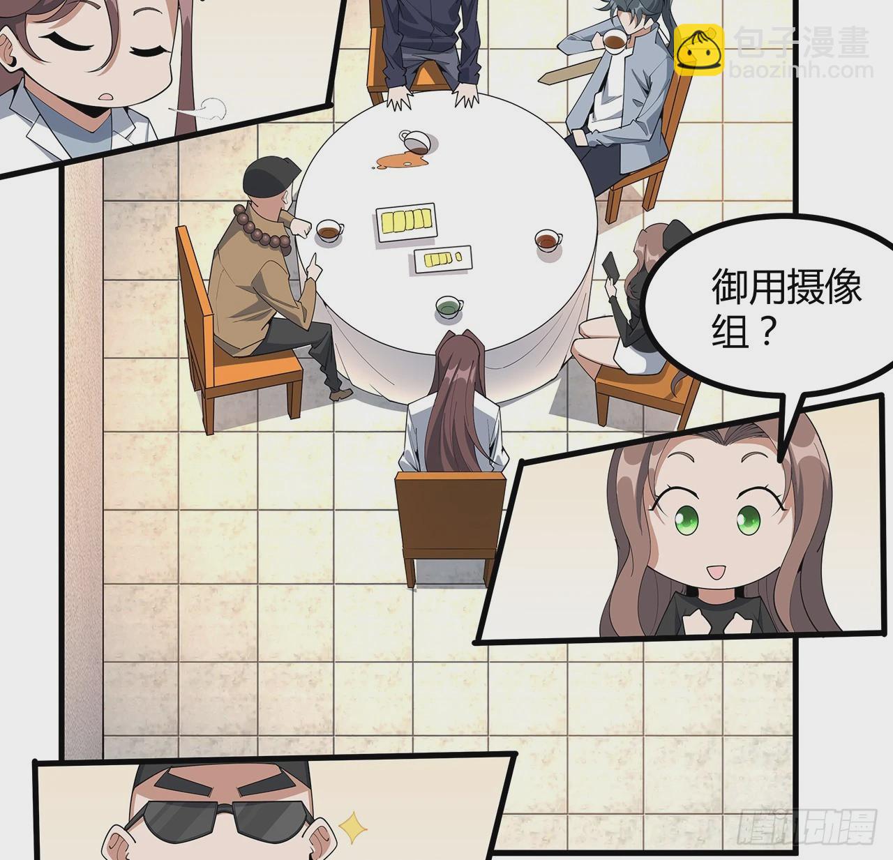 208话 早点解决的理由21