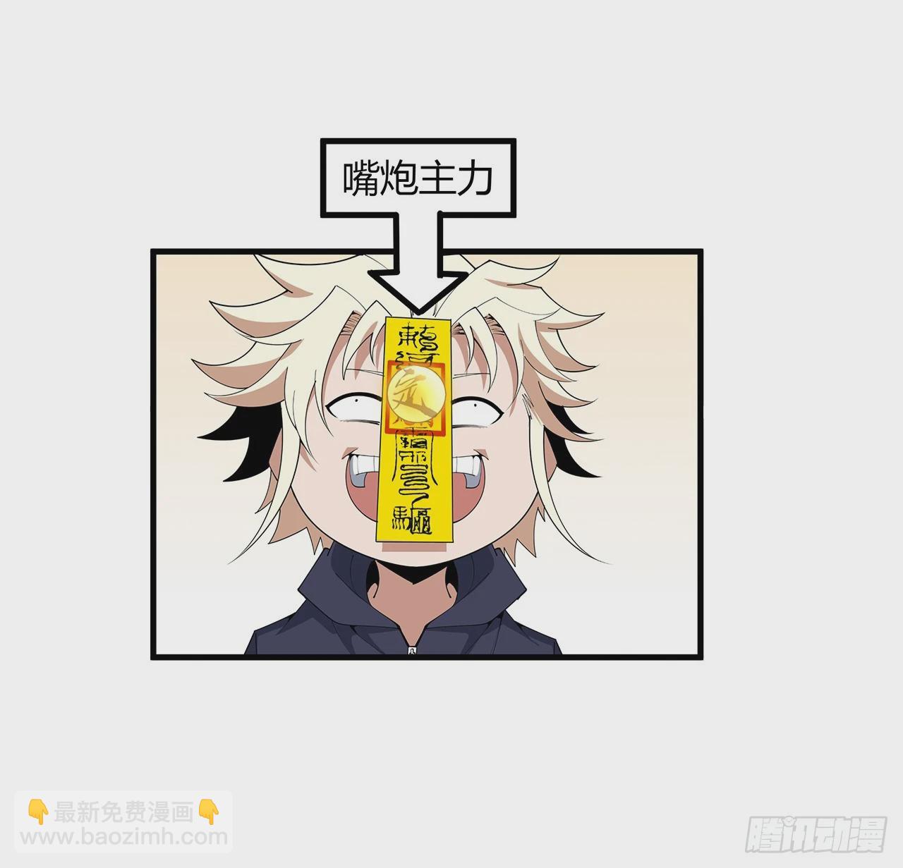 208话 早点解决的理由23