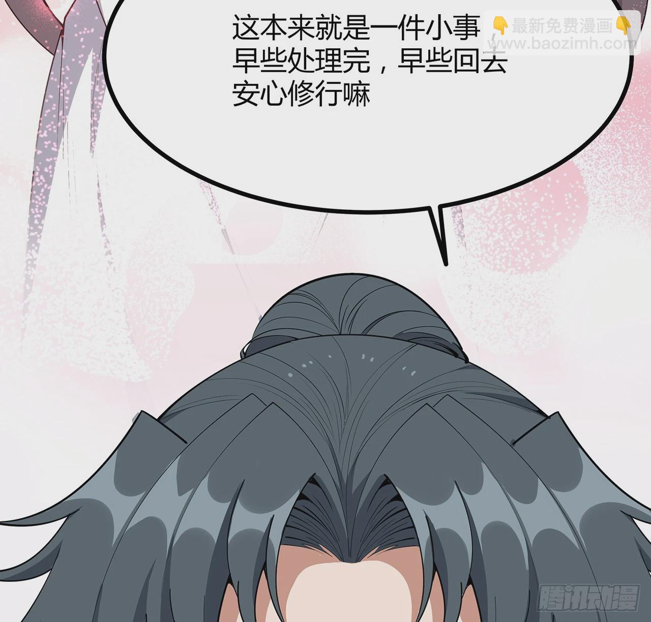 208话 早点解决的理由29