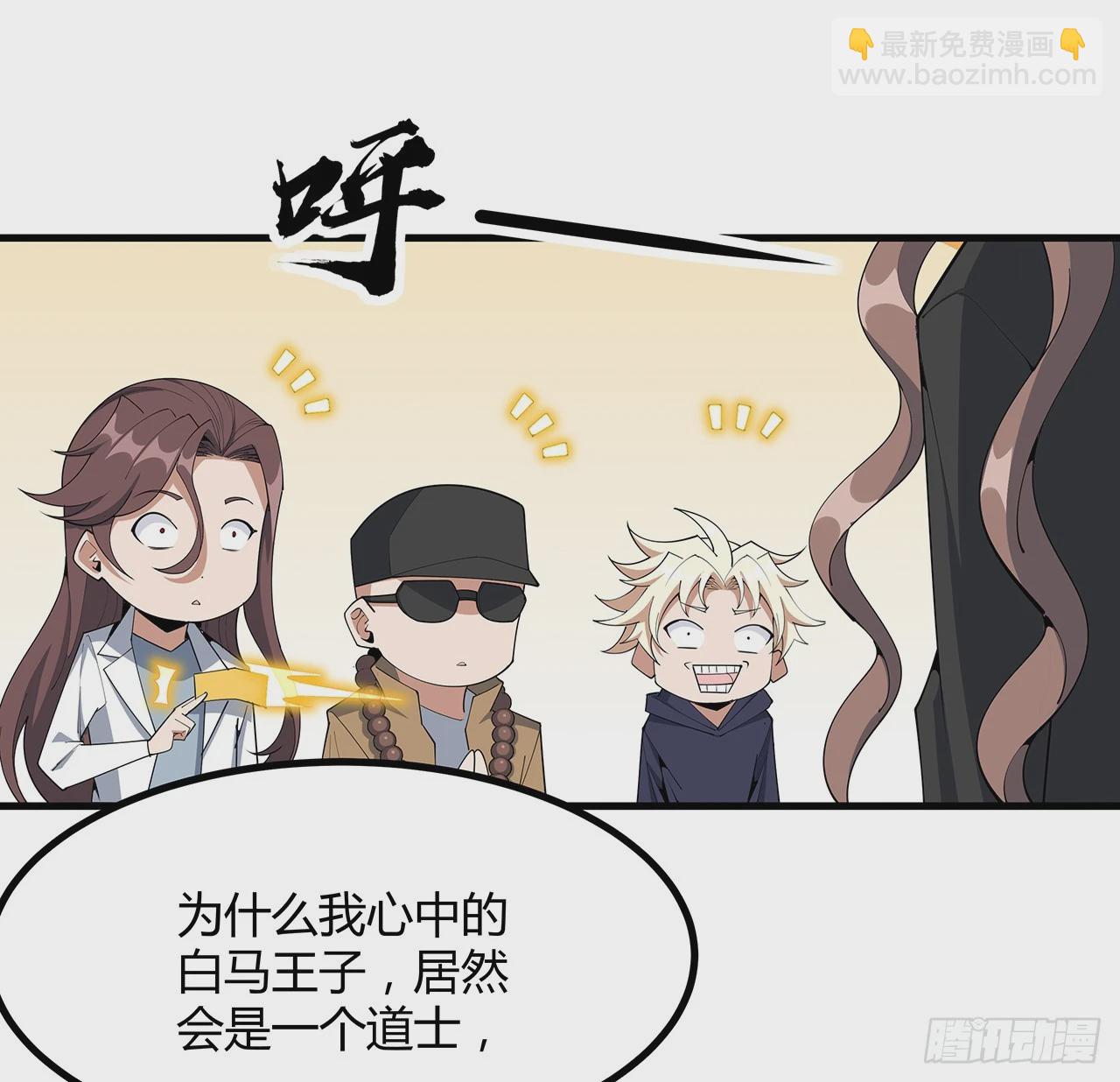 208话 早点解决的理由34