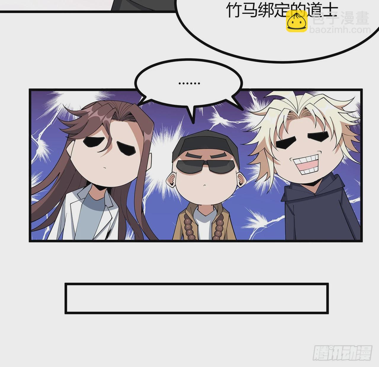 208话 早点解决的理由37